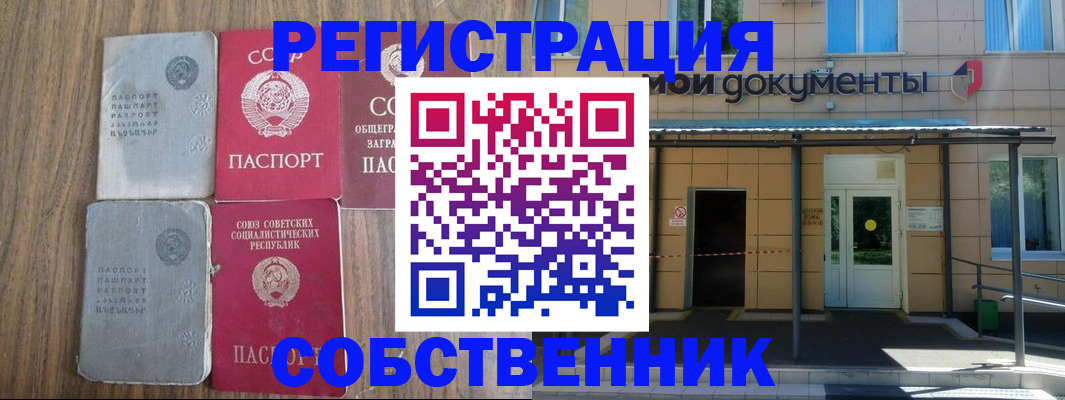 пропишу в квартире в Мордовии